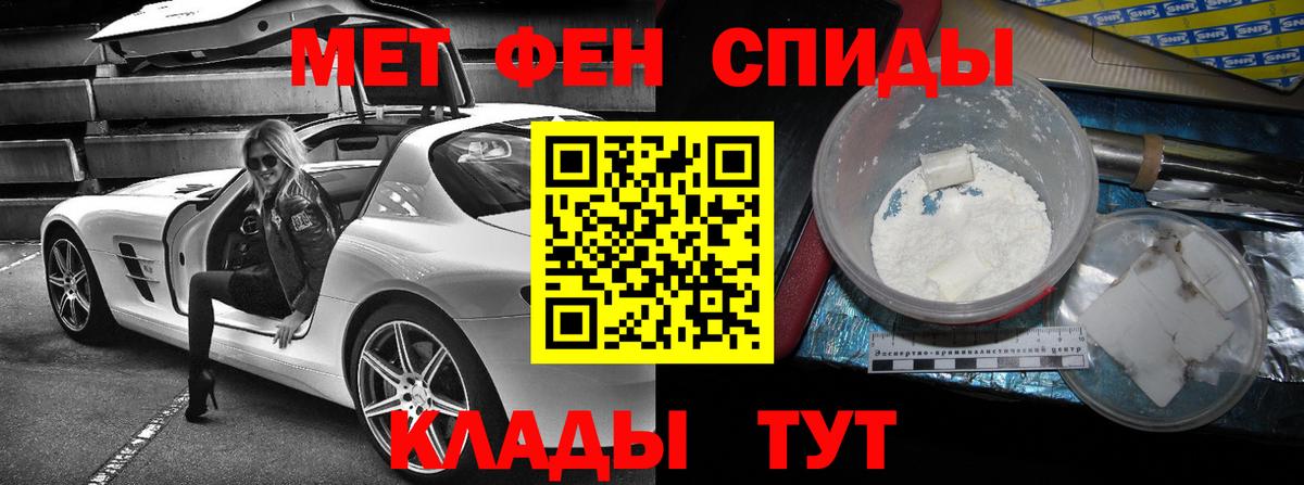 Амфетамин VHQ  Вход с VPN  Орёл 