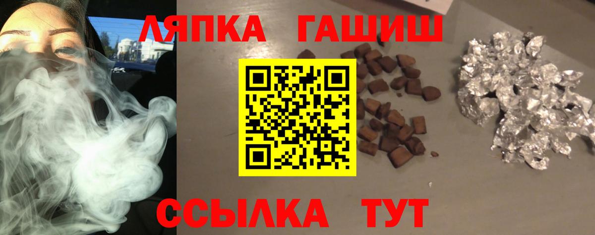 закладки  Вход с VPN  Орёл  ГАШ ice o lator 