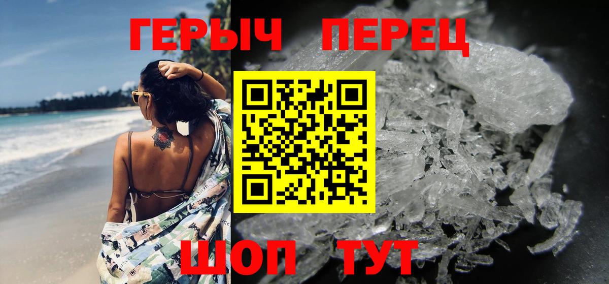 Орёл  ГЕРОИН  Вход с VPN  ГЕРОИН герыч 