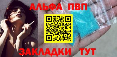 мескалин Славгород