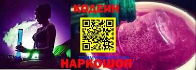 кокаин Славянск-на-Кубани