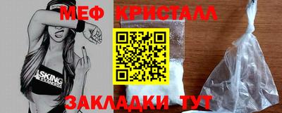 синтетический гашиш Сланцы