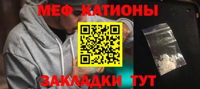 синтетический гашиш Сланцы