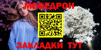 мескалин Славгород
