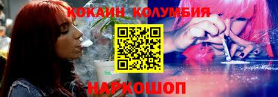 синтетический гашиш Сланцы