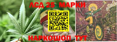 мескалин Славгород