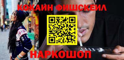 мескалин Славгород