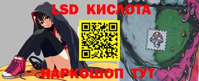 синтетический гашиш Сланцы