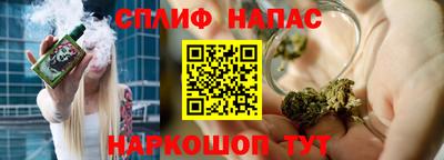 кокаин Славянск-на-Кубани