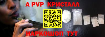 кокаин Славянск-на-Кубани