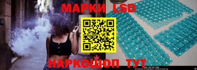 синтетический гашиш Сланцы
