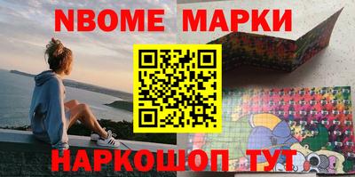 мескалин Славгород