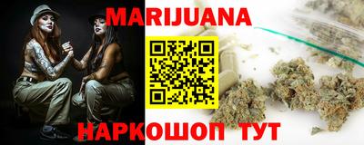 кокаин Славянск-на-Кубани