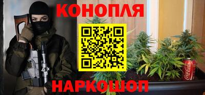 синтетический гашиш Сланцы