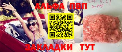 кокаин Славянск-на-Кубани