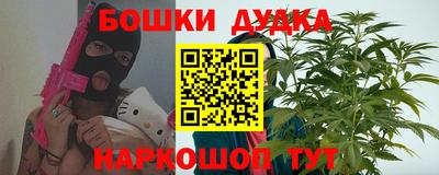синтетический гашиш Сланцы