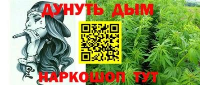 кокаин Славянск-на-Кубани