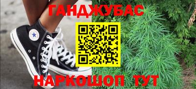 мескалин Славгород