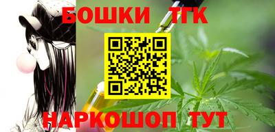 кокаин Славянск-на-Кубани
