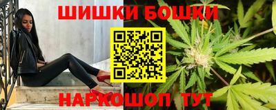 синтетический гашиш Сланцы