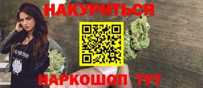 мескалин Славгород