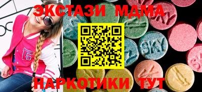 кокаин Славянск-на-Кубани