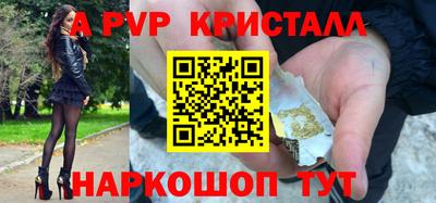 кокаин Славянск-на-Кубани