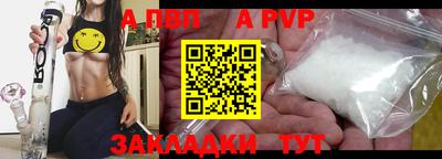 синтетический гашиш Сланцы
