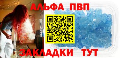 мескалин Славгород