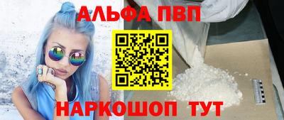 кокаин Славянск-на-Кубани