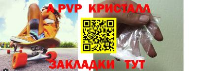 синтетический гашиш Сланцы