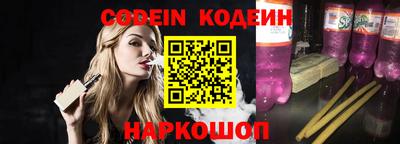 кокаин Славянск-на-Кубани
