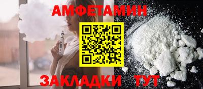 мескалин Славгород