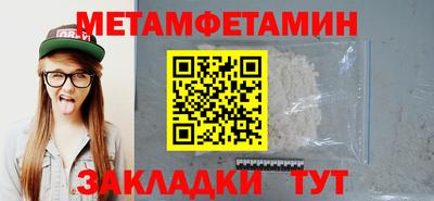 синтетический гашиш Сланцы