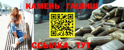 кокаин Славянск-на-Кубани