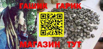 кокаин Славянск-на-Кубани