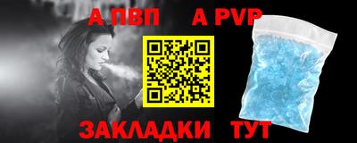 кокаин Славянск-на-Кубани