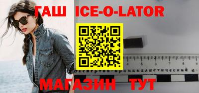 синтетический гашиш Сланцы