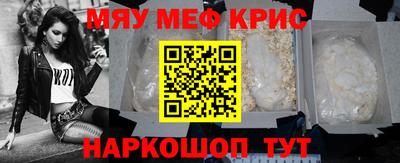 синтетический гашиш Сланцы