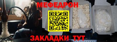 мескалин Славгород