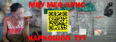 синтетический гашиш Сланцы