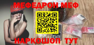 синтетический гашиш Сланцы