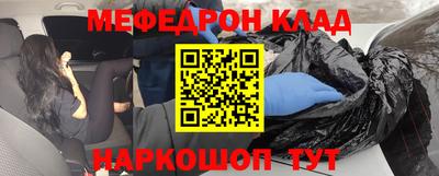 мескалин Славгород