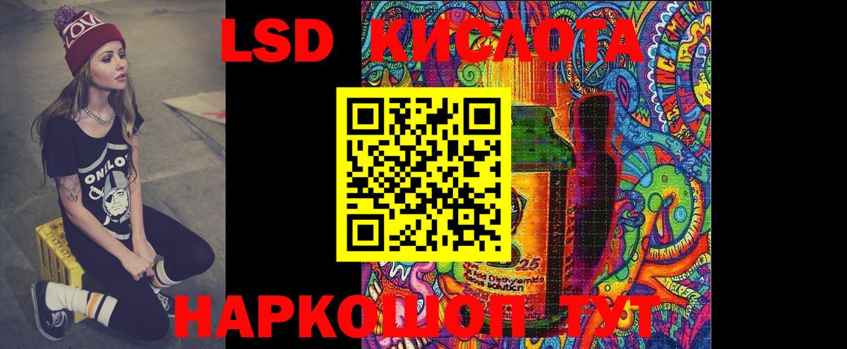 LSD-25 экстази  Вход с VPN  Орёл  Лсд 25 экстази кислота 