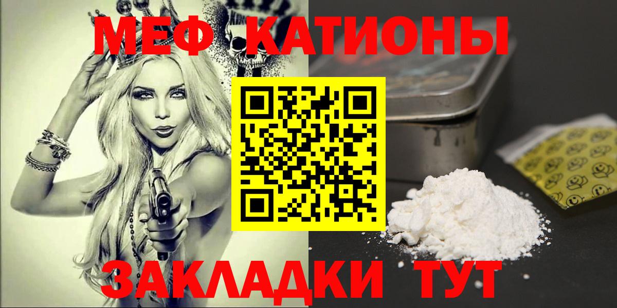 МЕФ 4 MMC  Вход с VPN  МЕФ  Орёл 