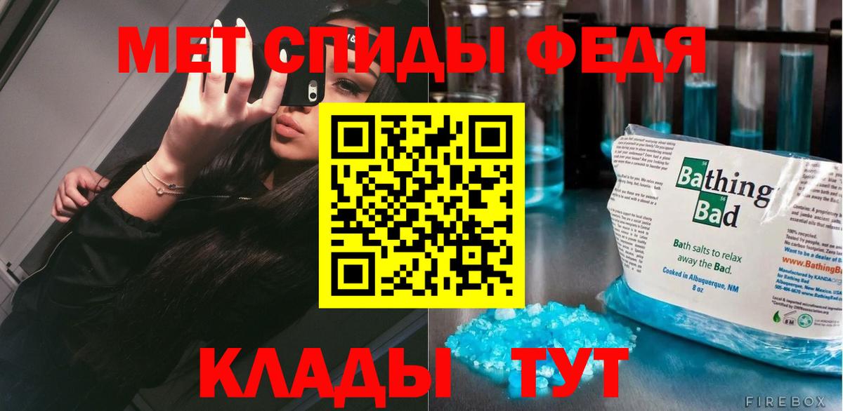 Орёл  МЕТАМФЕТАМИН  Вход с VPN  Первитин пудра  Первитин пудра 