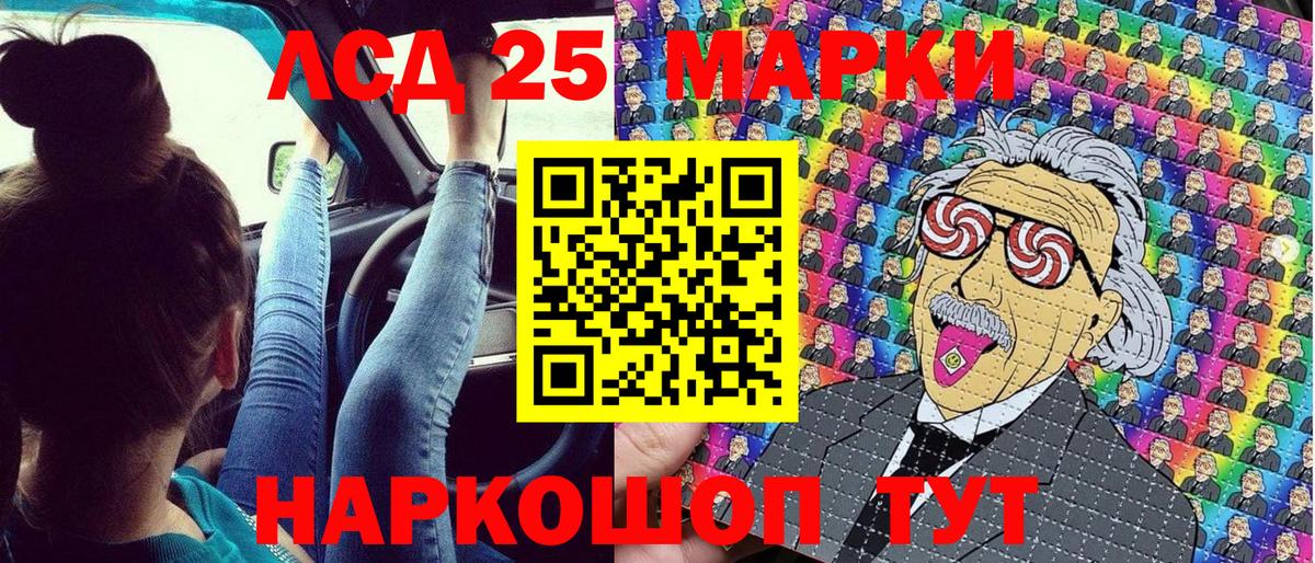 Марки NBOMe 1500мкг Орёл