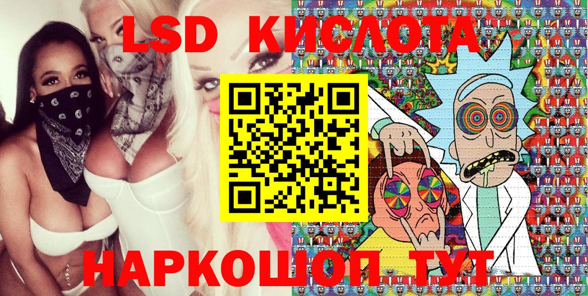 Орёл  Марки NBOMe  Вход с VPN  Марки NBOMe 1,5мг 