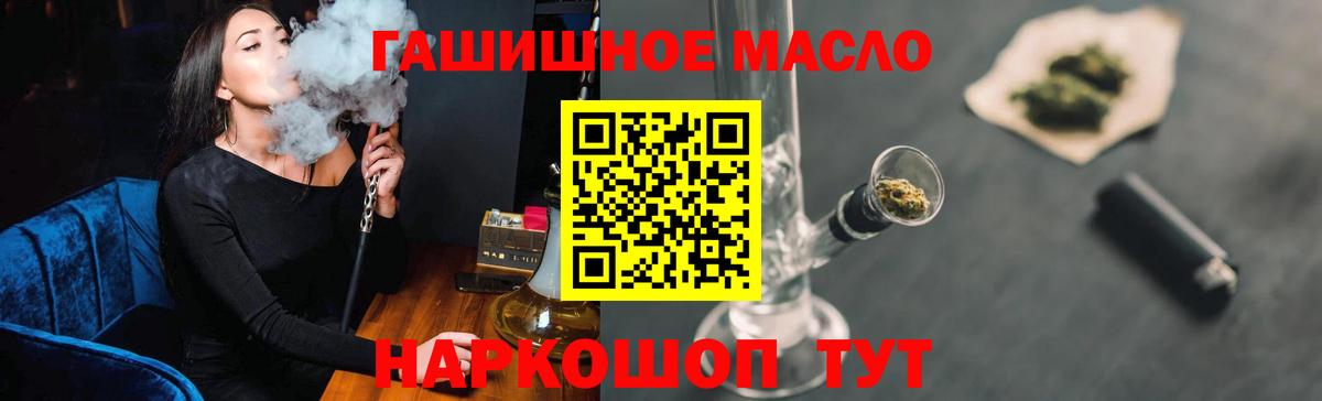 Орёл  Дистиллят ТГК Wax  Вход с VPN 