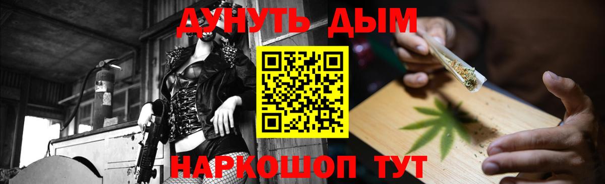 МАРИХУАНА планчик  Канабис планчик  Орёл  Вход с VPN  Конопля White Widow 
